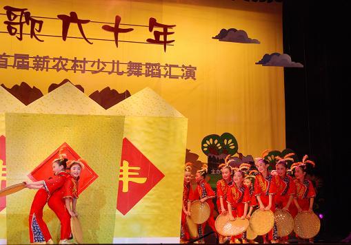 安徽省首屆新農(nóng)村少兒舞蹈匯演——獲獎節(jié)目