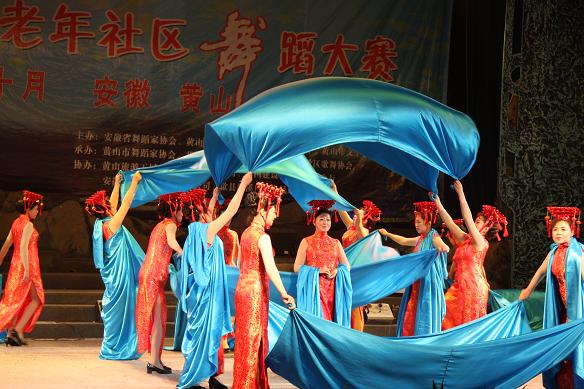 安徽省第四屆中老年社區(qū)舞蹈大賽獲獎節(jié)目名單