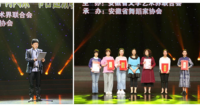 安徽省少兒舞蹈匯演十年磨一劍 原創(chuàng)佳作 樂(lè)章華美精彩紛呈 