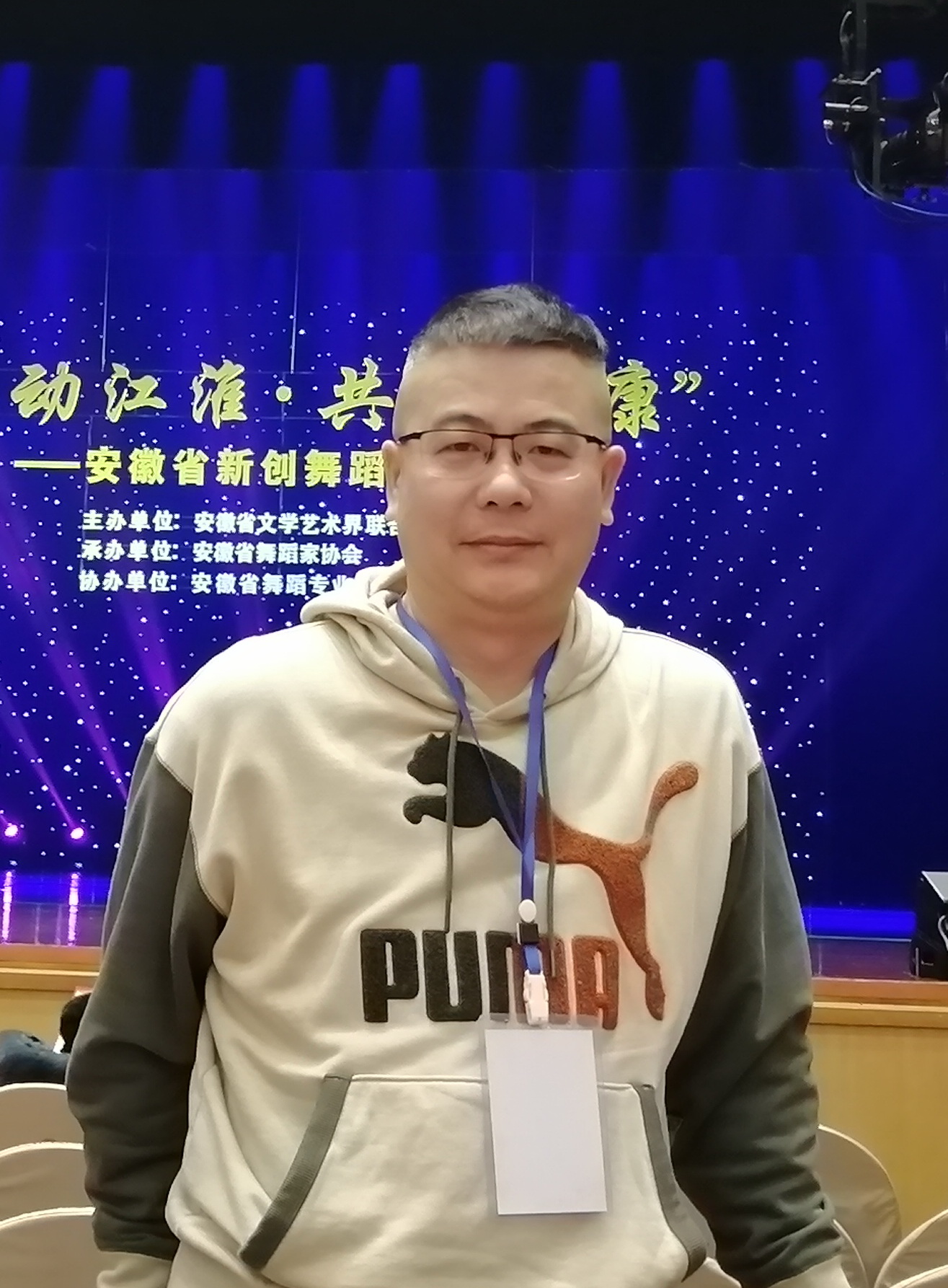 馮兵