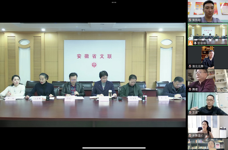 省舞協(xié)主席團(tuán)召開學(xué)習(xí)宣傳貫徹黨的二十大精神座談會