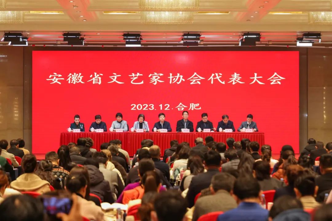 省舞蹈家協(xié)會第七次代表大會在合肥召開 王成當(dāng)選第七屆主席團(tuán)主席